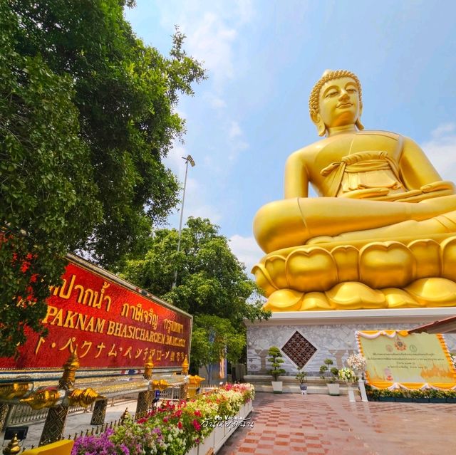 วัดปากน้ำภาษีเจริญกัน