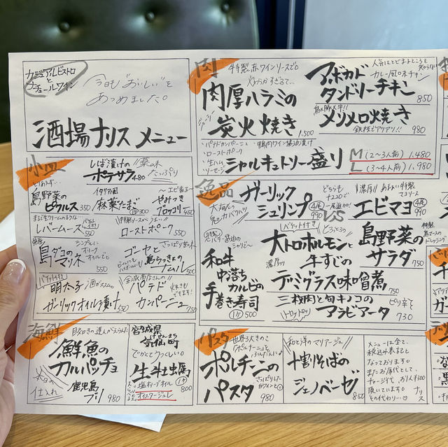 【沖縄 那覇】あの人気店の姉妹店が‼︎ ナチュールワインあり🍷