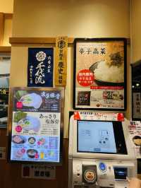 【福岡県】元祖泡系！美味しすぎて驚愕の博多一幸舎