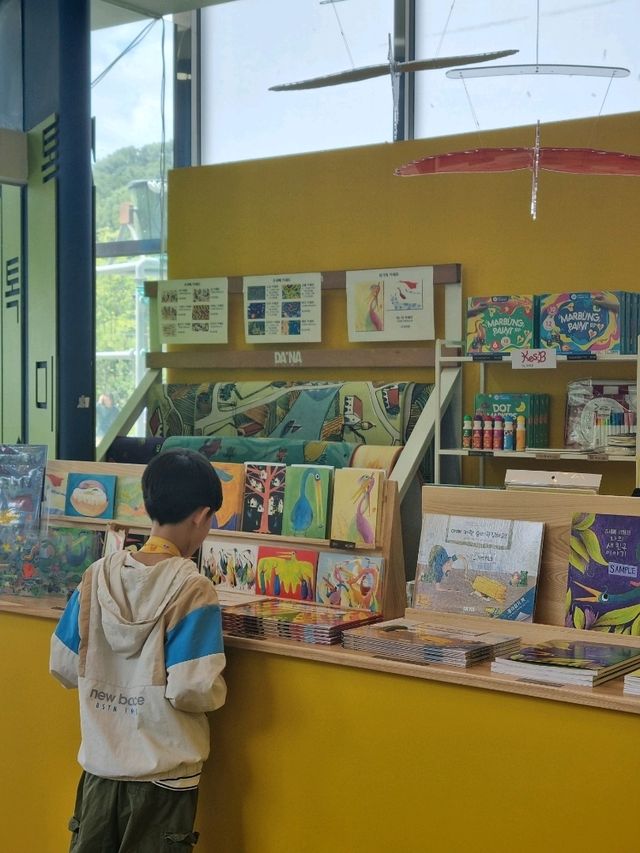 북서울꿈의숲의 히든 스팟, 상상톡톡미술관