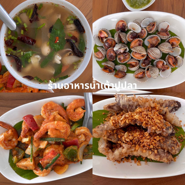 มัดรวม 16 ที่กินที่เที่ยวที่พักระยอง 