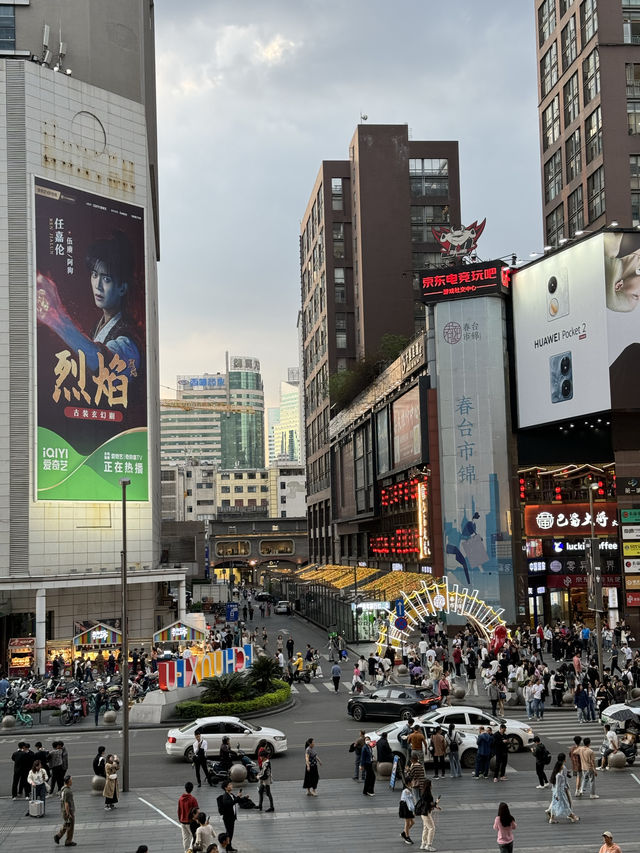 Chengdu🐼IFS 