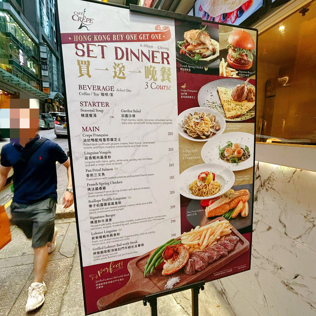可麗餅好高質🥰