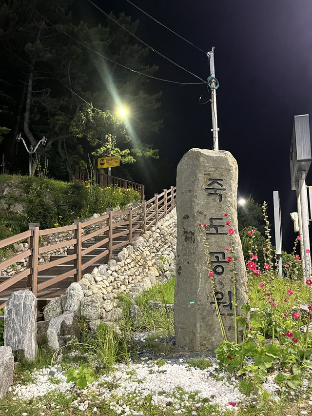 야경보며 산책할 수 있는 국내스팟
