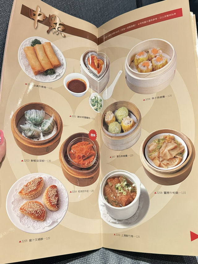 【台湾・台北】朝でも夜中でも飲茶三昧❗️24時間営業の香港飲茶