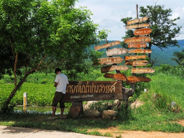 ฝายกั้นน้ำปางสวรรค์ .อุทัยธานี