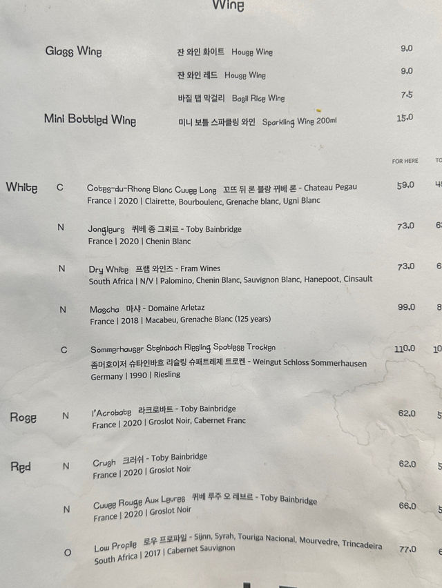 성수맛집 디타워 메종파이프그라운드