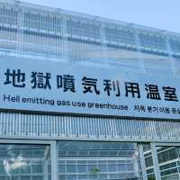 1200년 전 화산폭발로 생긴 벳푸의 온천 연못 - 바다지옥 海地獄
