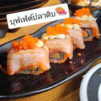 บุฟเฟ่ต์ซาชิมิ ที่อร่อยตรงปก ไม่จกตา 