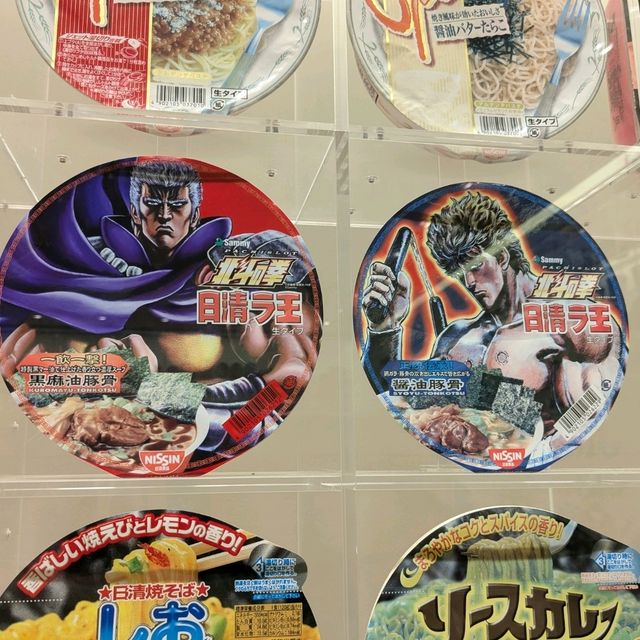 カップヌードルミュージアム