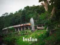 นั่งรถไฟเที่ยวกาญจนบุรี