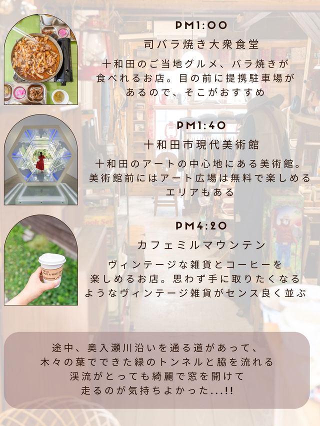 【青森県】絶対に外さない一泊二日青森旅行トラベルプラン