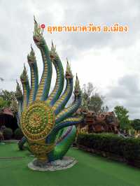 📍อุทยานนาควัตร อ.เมือง 