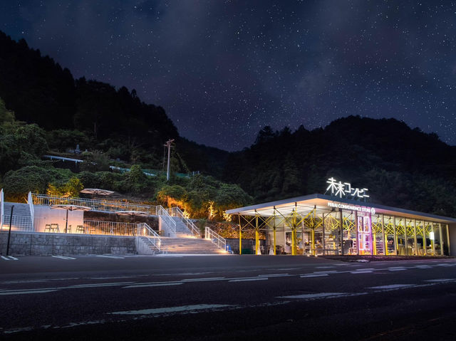 未來便利店