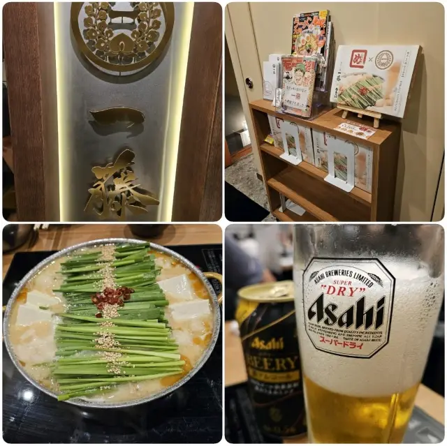 Hakata Specialty: Ichifuji Beef Offal Hot Pot