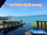 📍🌊เดอะ ริทซ์-คาร์ลตัน เกาะสมุย