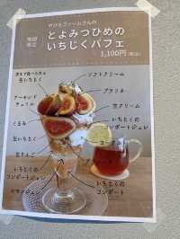 【福岡カフェ】季節のフルーツを使ったスイーツが楽しみなカフェ✨️