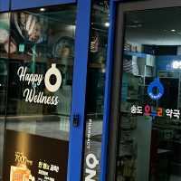 닥터플러스몰 약국 - 송도온누리약국