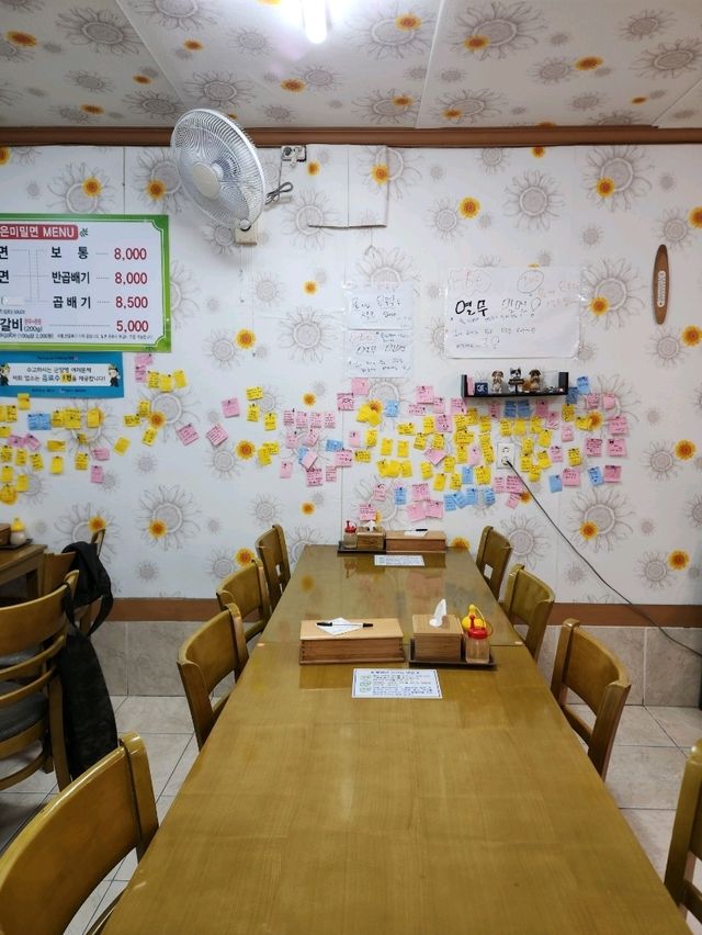 💛경주데이트시 배터지는 한끼 할 수 있는, "은미밀면"💛