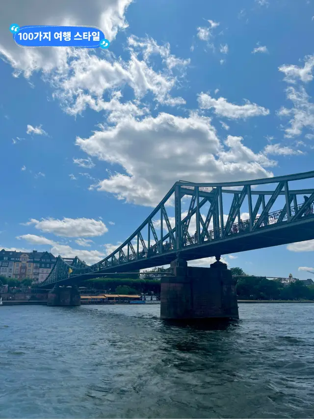 如果說紐約有布魯克林大橋，那法蘭克福就有鐵橋！
