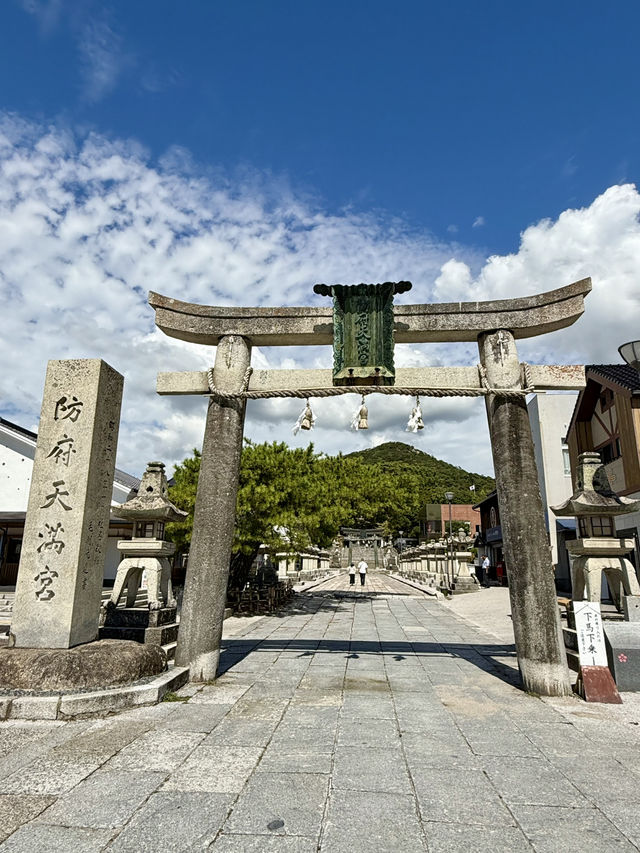 【山口県】日本最初の創建 天神さま