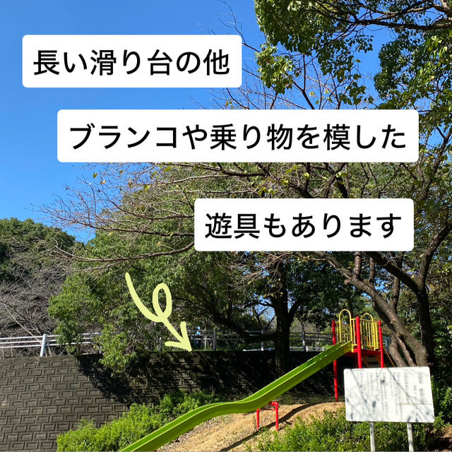 知多半島の旅　明治天皇縁の地　雁宿公園
