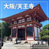 【大阪/天王寺】都会にある大きなお寺👀