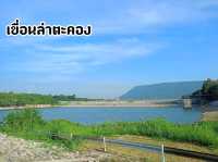 “เขื่อนลำตะคอง” ประตูสู่อีสาน จ.นครราชสีมา