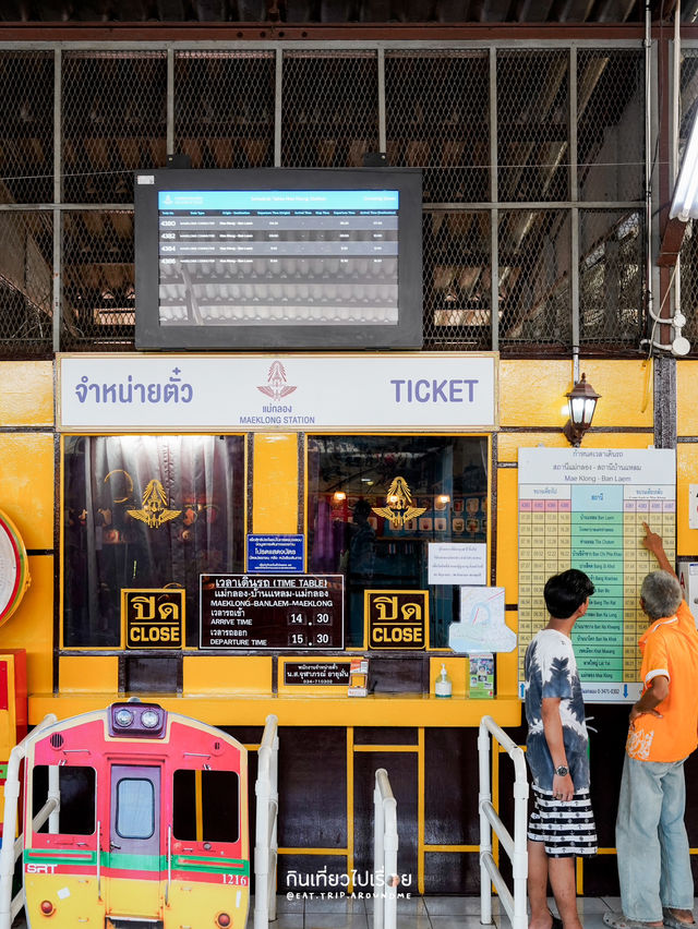 เที่ยวสถานีรถไฟแม่กลอง 
