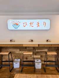 長門湯本温泉をおさんぽ
