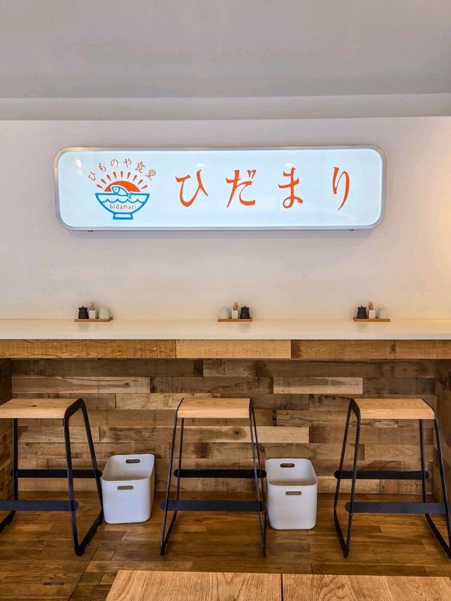 長門湯本温泉をおさんぽ