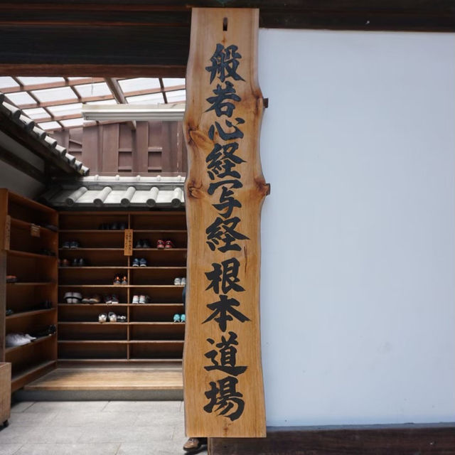 【京都/嵯峨野】写経で癒される、大覚寺