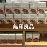 【韓国】限定商品あり！無印良品💭💭