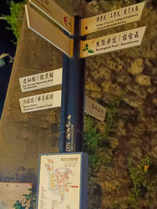 高雄旗津島燈塔/夜海景/星空隧道/中山大學