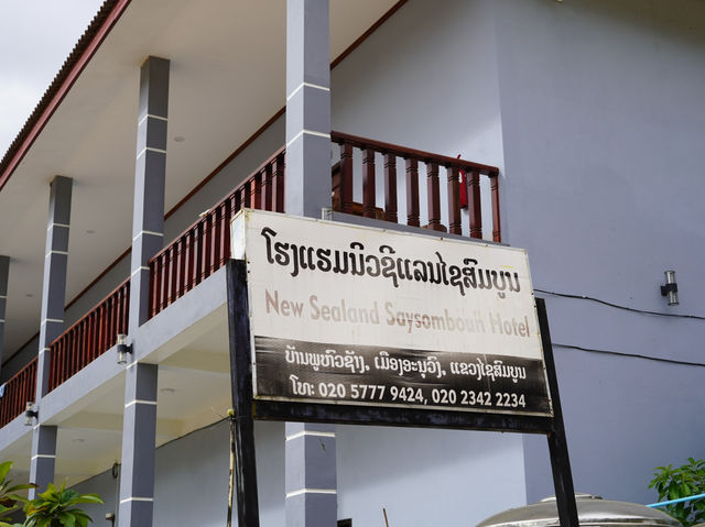 new sea land นิวซีแลนด์ไชยสมบูรณ์