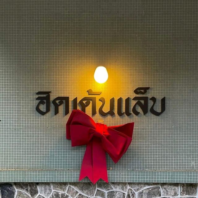 📸📸คาเฟ่เอาใจสายถ่ายรูป บรรยายกาศชิลว์