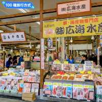 日本北海道賞楓行，道央、道南自駕遊