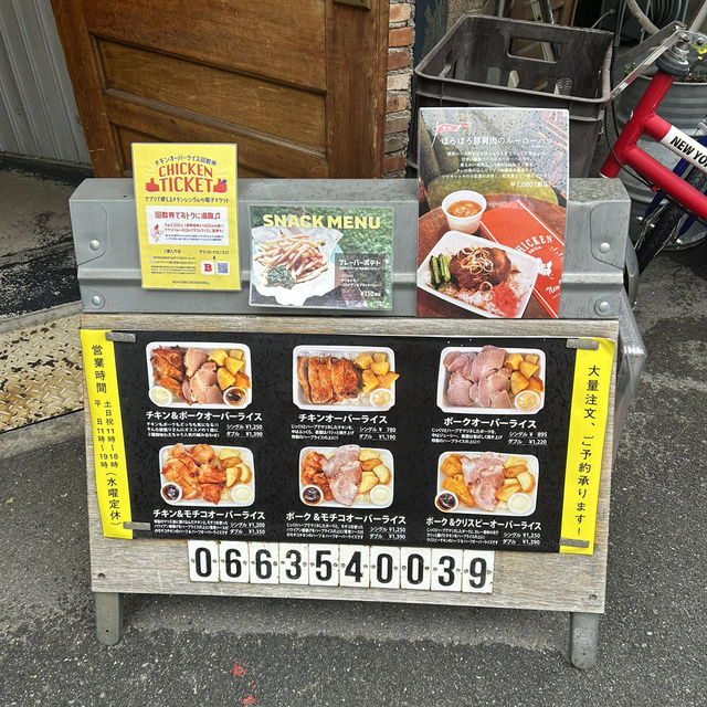 【大阪/天満】COBATOグループ🌟