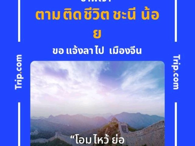 เปิดพิกัดร้านลับข้าวแกงไทย