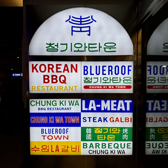【韓国ソウル・明洞】絶品！韓牛の水原王カルビが食べれる「チョンギワタウン 乙支路店」