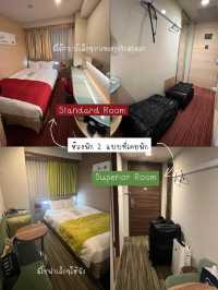 📍Hotel Sardonyx Ueno ที่พักดี สะดวก ใกล้สถานีรถไฟ