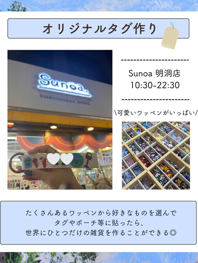 【韓国】ソウルで絶対やりたいこと5選
