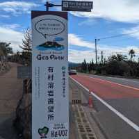 🇯🇵【鹿児島】有村溶岩展望所へ行ってみよう🌋