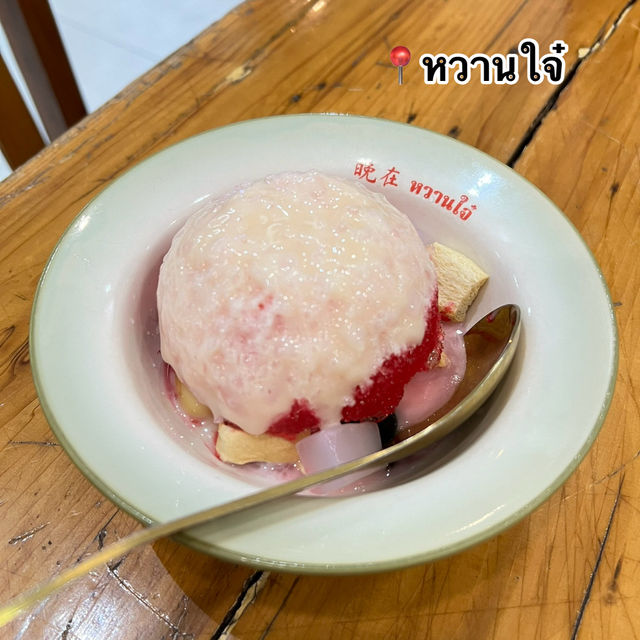 บินไปซื้อมอไซค์ที่เชียงราย🏍️⛰️