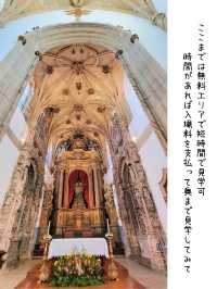 【ポルトガル／コインブラ】サンタ・クルース修道院