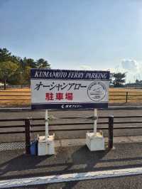 Onboard The Kumamoto Ferry