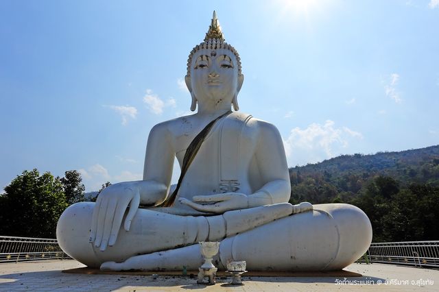 ถ้ำพระแม่ย่า