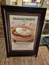 Iwasaki Honpo Nagasaki