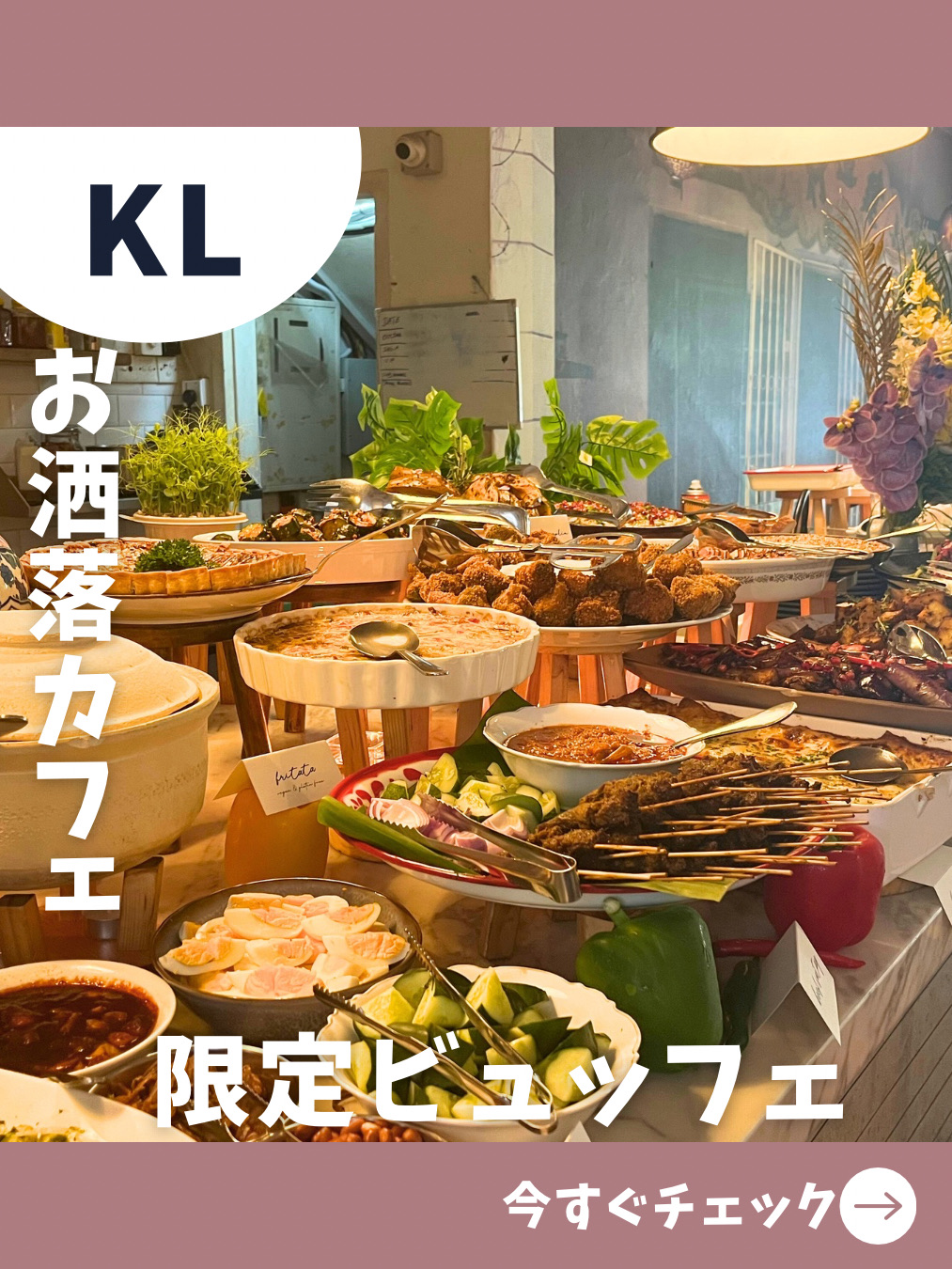 ベトナム新鮮ドリアン夏フェア-激安 果物