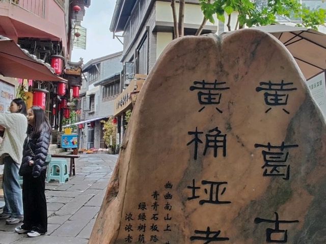 重慶登高望遠爬個小山-南山老君洞